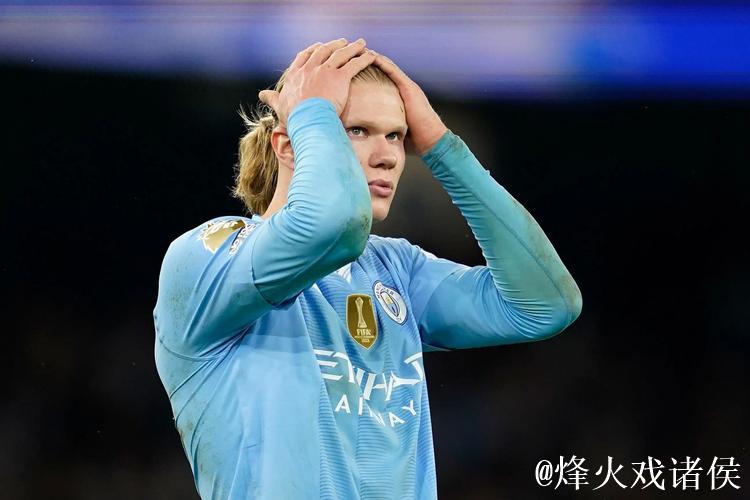 蓝军旧将：哈兰德想打破梅罗纪录难度极大