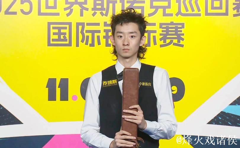 吴宜泽6-0完胜霍金斯 霸气晋级斯诺克国锦赛半决赛