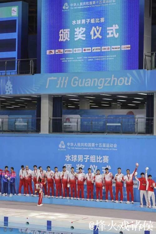 广东男水勇夺十五运会冠军 成就全运会“六冠王”霸业