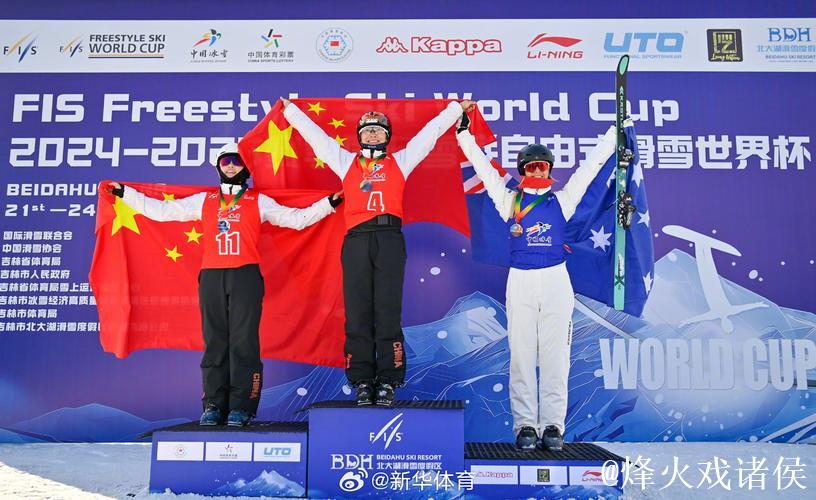 世界杯崇礼站中国自由式滑雪空中技巧队揽三金 世界杯崇礼站中国自由式滑雪空中技巧队揽三金