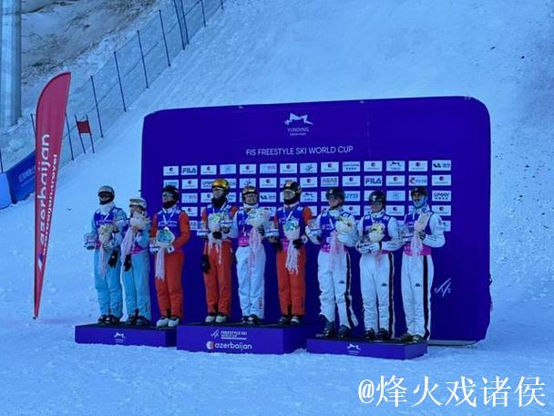 世界杯崇礼站中国自由式滑雪空中技巧队揽三金 世界杯崇礼站中国自由式滑雪空中技巧队揽三金