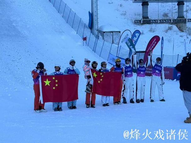 世界杯崇礼站中国自由式滑雪空中技巧队揽三金 世界杯崇礼站中国自由式滑雪空中技巧队揽三金