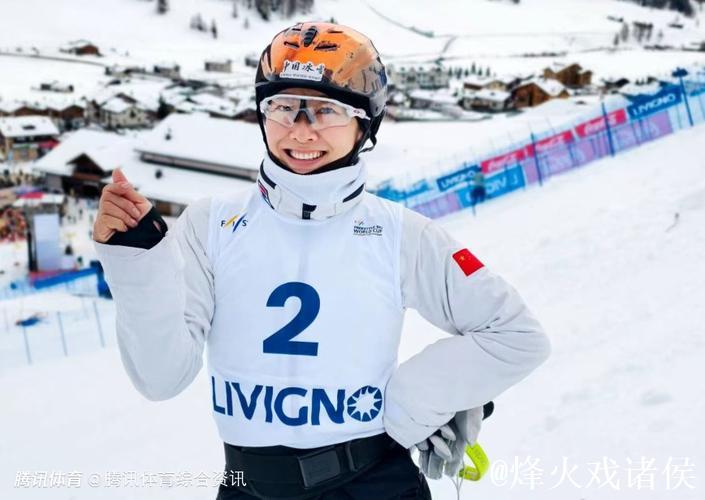 自由式滑雪世界杯芬兰卢卡站 徐梦桃摘得本赛季首冠