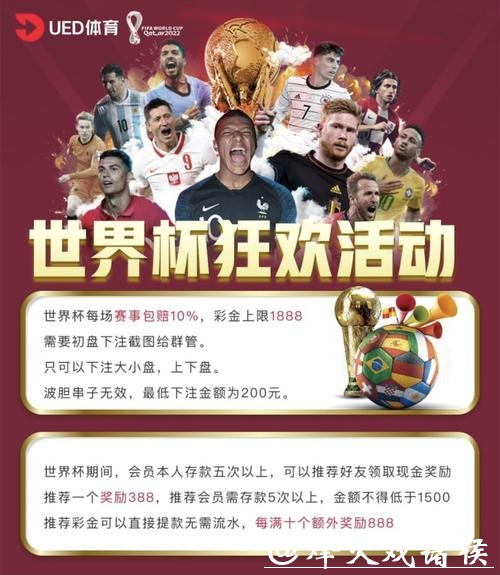 世界杯竞猜平台:为什么线下投注依然流行 世界杯竞猜平台:为什么线下投注依然流行