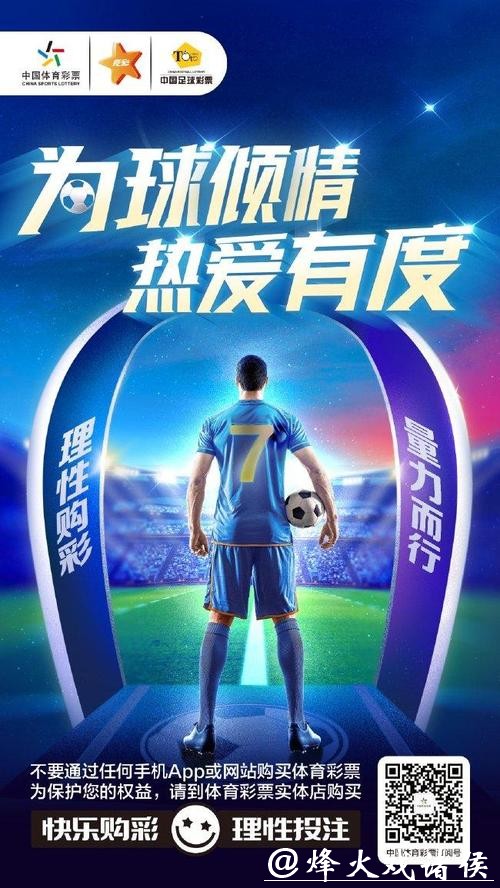 世界杯竞猜平台:为什么线下投注依然流行 世界杯竞猜平台:为什么线下投注依然流行