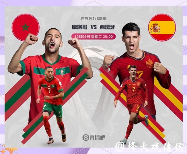 世界杯外围竞猜:快速上手的比赛分析流程 世界杯外围竞猜:快速上手的比赛分析流程