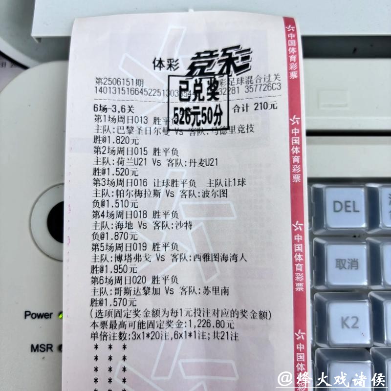 世界杯投注官网:激情投注见证足球荣耀 世界杯投注官网:激情投注见证足球荣耀