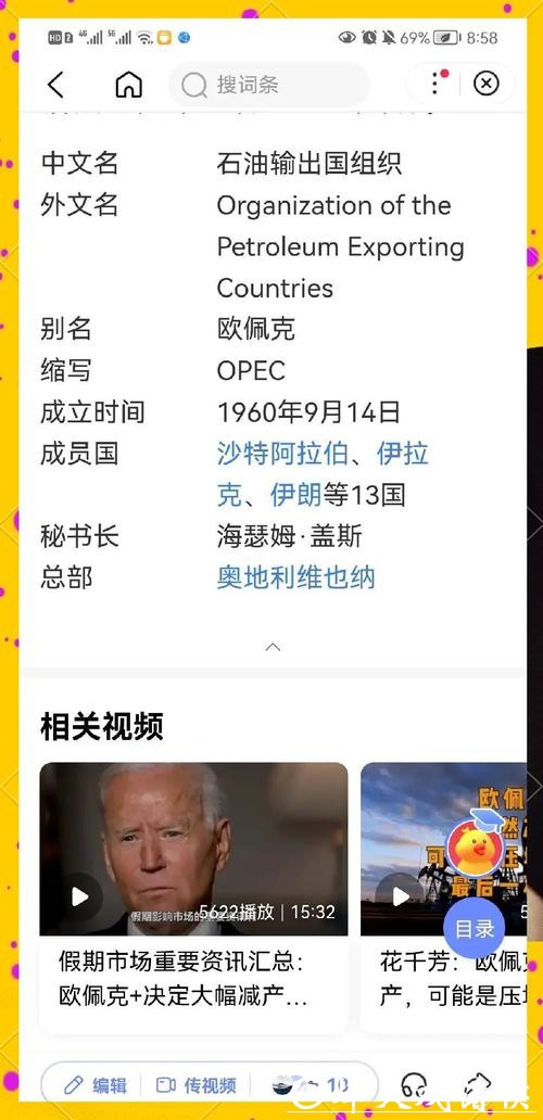 投资攻略:2026世界杯投注规则解析 投资攻略:2026世界杯投注规则解析