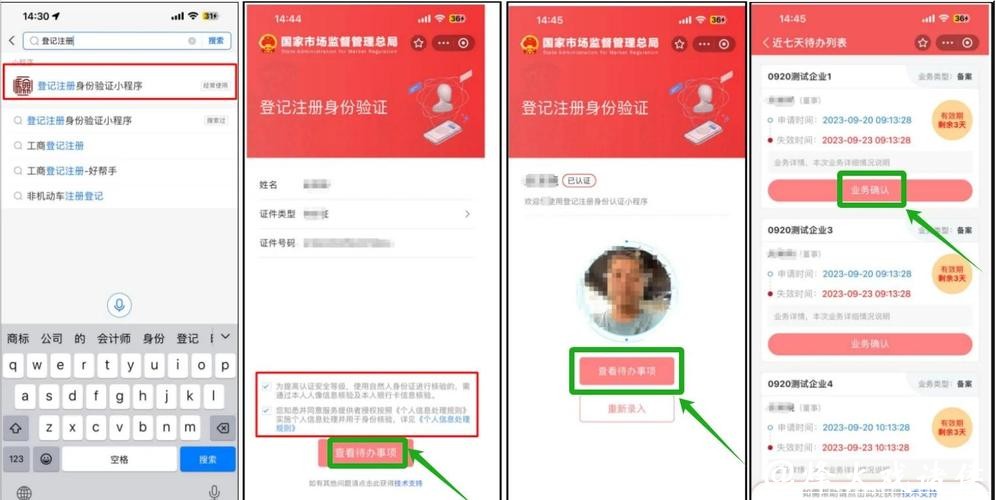 世界杯下注APP小白也能快速上手
