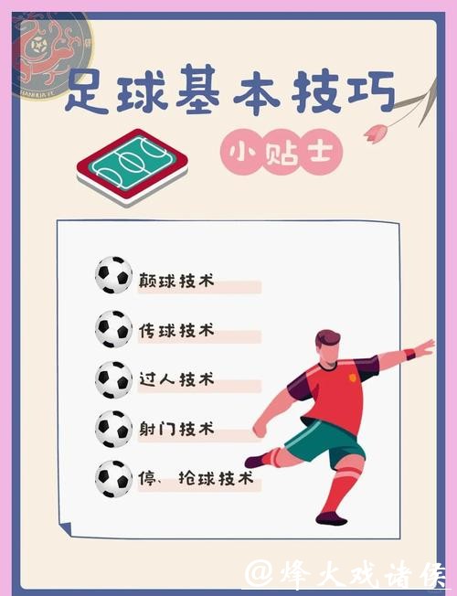 世界杯买球安全注意事项不容忽视