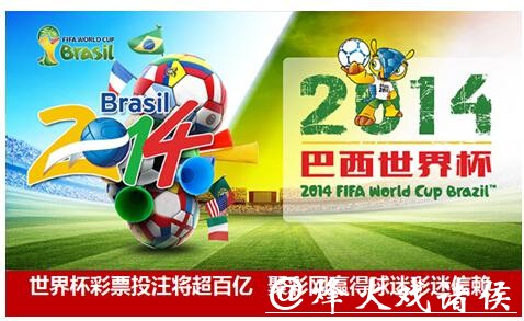 2026世界杯投注：专家推荐的可靠投注平台