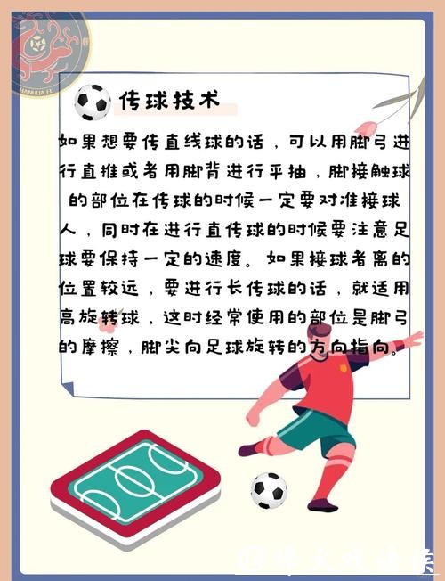 世界杯滚球:投注技巧轻松掌握 世界杯滚球:投注技巧轻松掌握