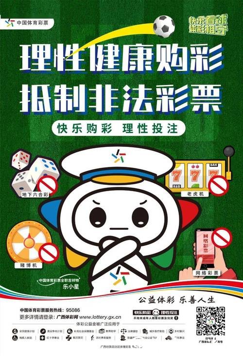 世界杯竞猜平台投注须知与避坑指南 世界杯竞猜平台投注须知与避坑指南