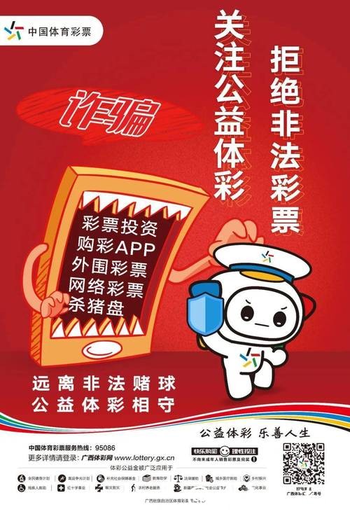 世界杯竞猜平台投注须知与避坑指南 世界杯竞猜平台投注须知与避坑指南