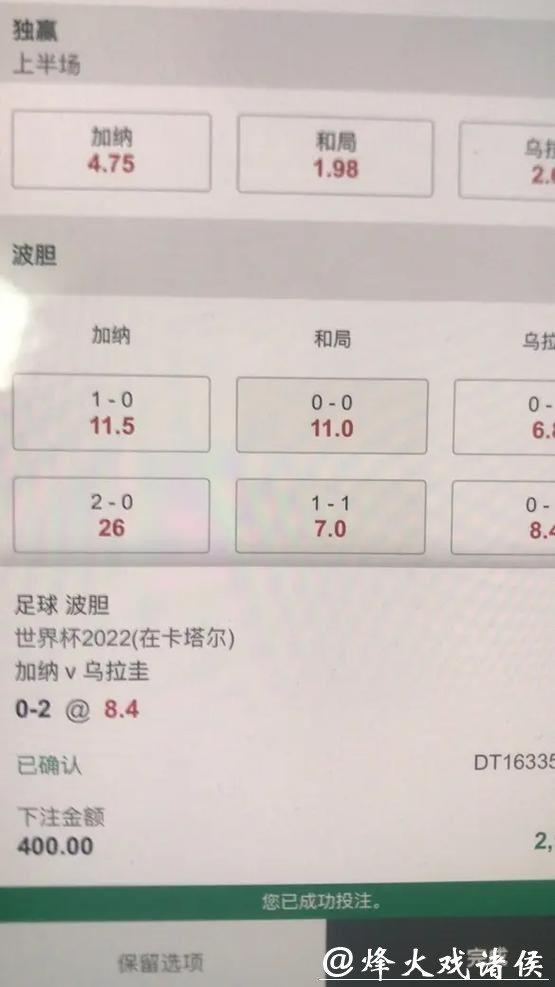 世界杯下注APP,实时数据精准分析 世界杯下注APP,实时数据精准分析