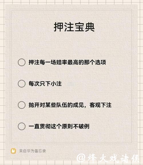 世界杯下注入口怎么快速注册账户 世界杯下注入口怎么快速注册账户