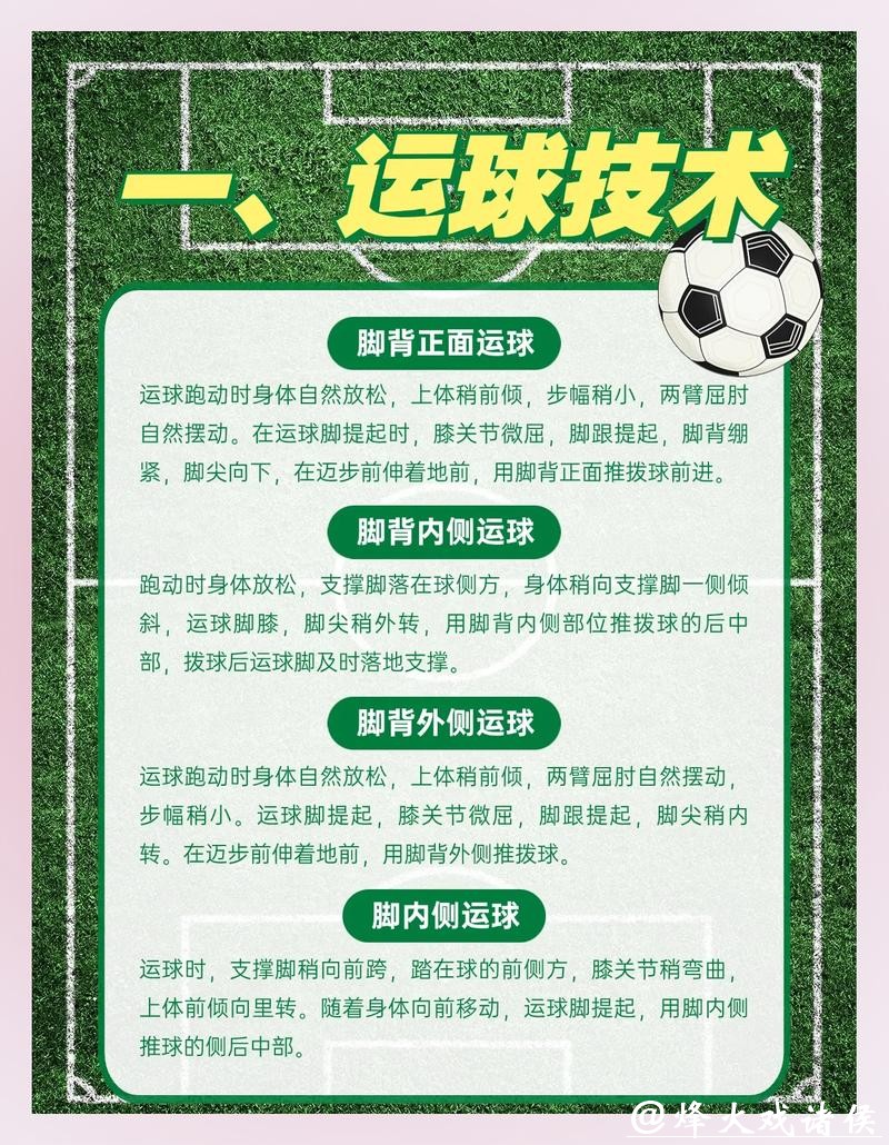 选择可靠的世界杯安全下注平台技巧 选择可靠的世界杯安全下注平台技巧