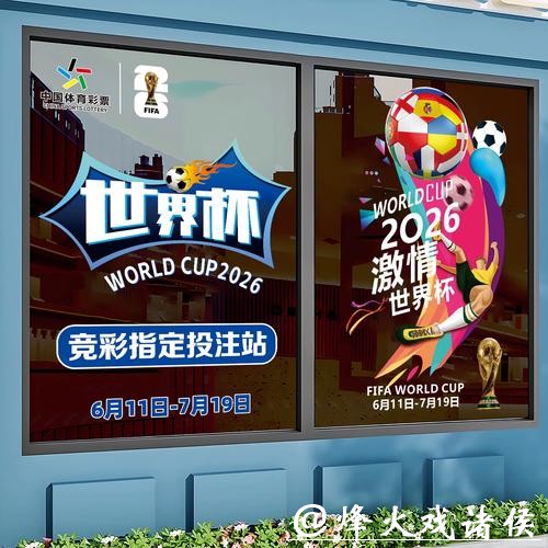 世界杯正规竞猜平台排行榜2023 世界杯正规竞猜平台排行榜2023