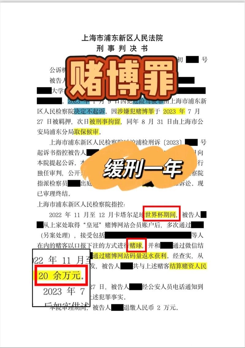 世界杯下注平台如何避免损失与风险 世界杯下注平台如何避免损失与风险